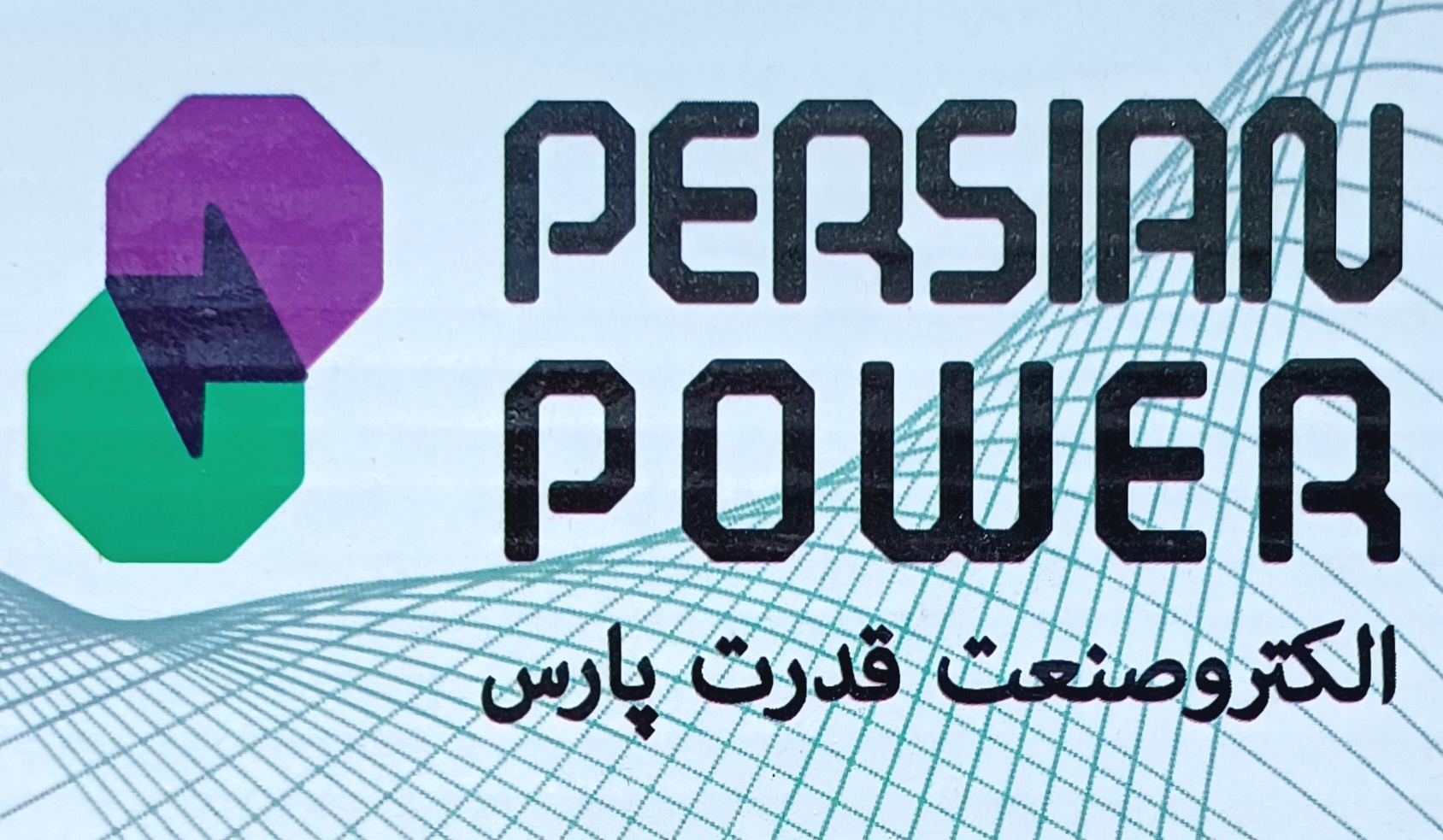 Persian Power