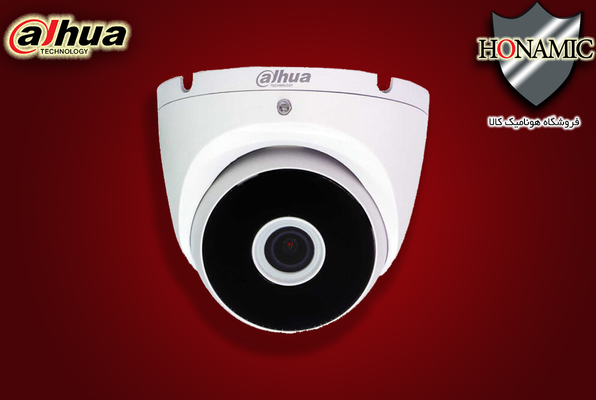 دوربین مداربسته داهوا DH-HAC-T2A21P هشت دستگاه