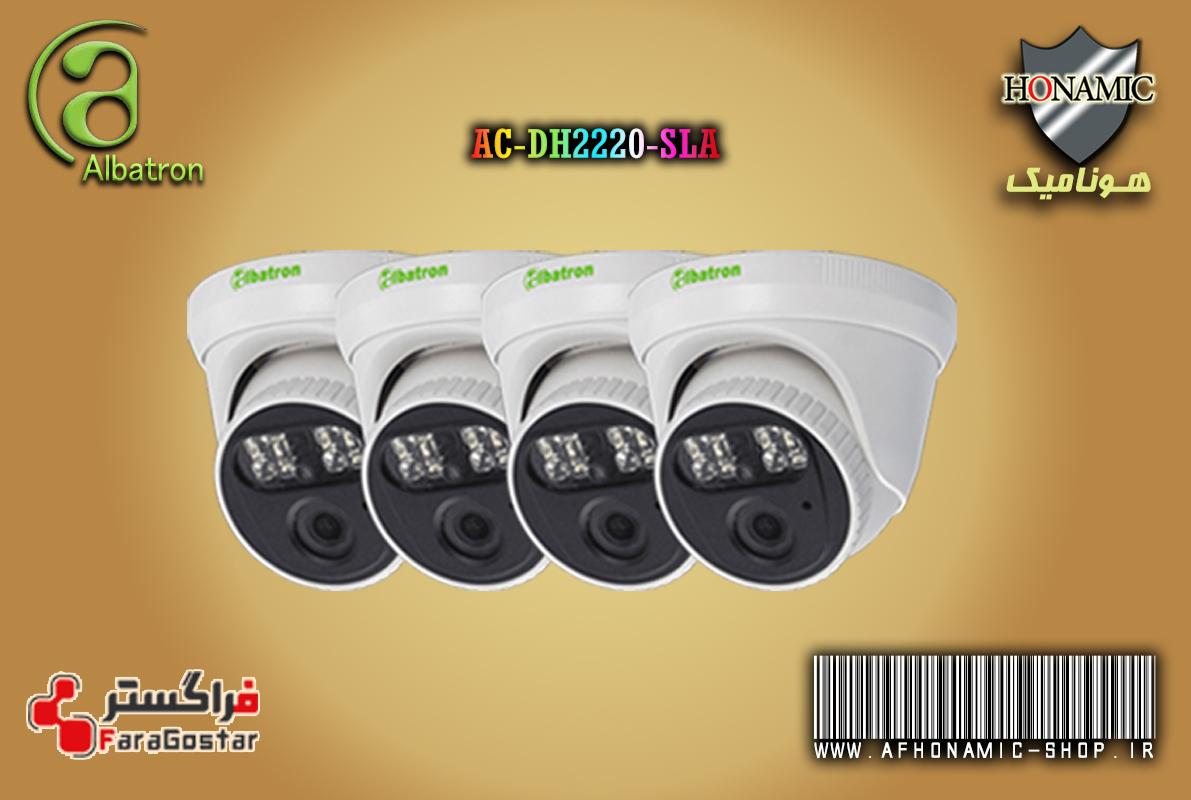 دوربین آلباترون 2 مگ میکرفون دار استارلایتAC-DH2220-DSA/28