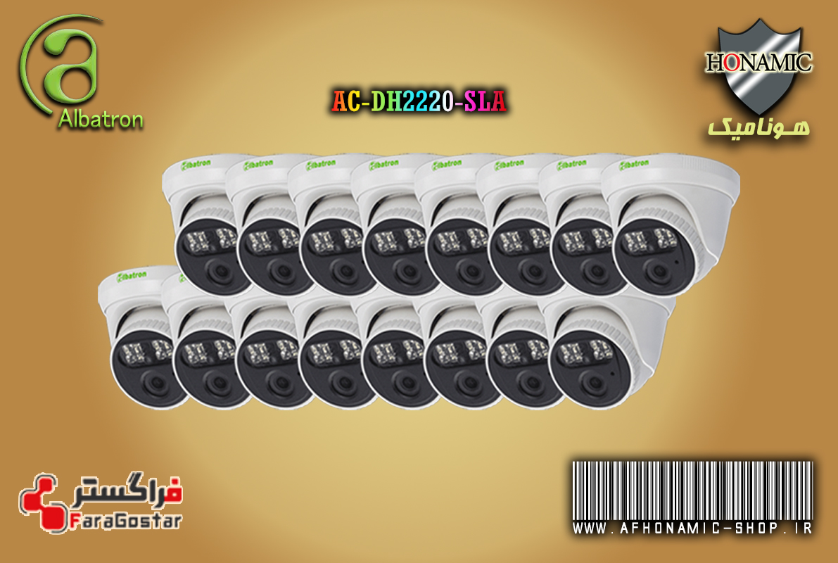 دوربین آلباترون 2 مگ میکرفون دار استارلایتAC-DH2220-DSA/28