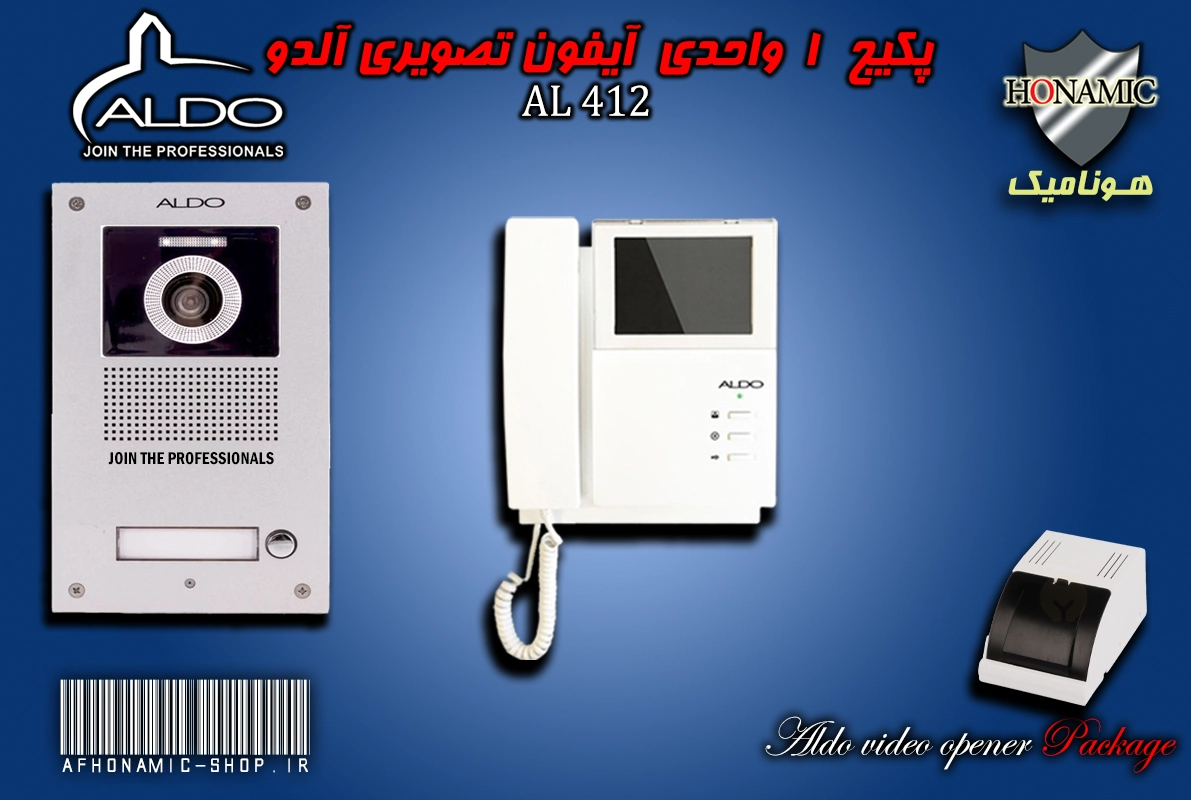 Package of 2 units of Aldo AL412 video door opener, simple panel iPhone
