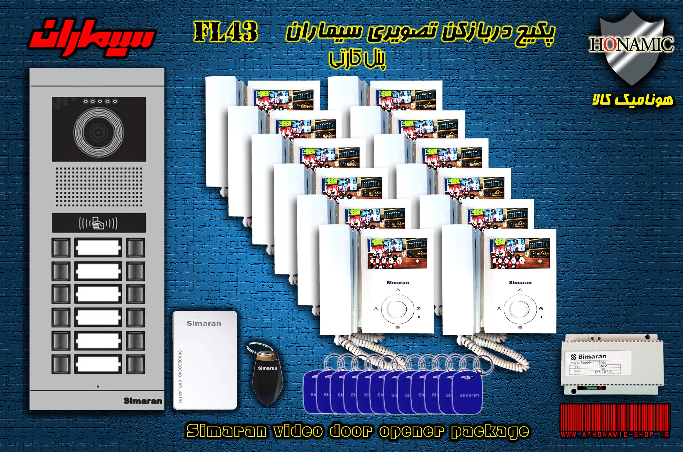 پکیج دوازده 12 واحدی آیفون تصویری دربازکن تصویری سیماران پنل کارتی با گوشی 43-FL,43FL2
