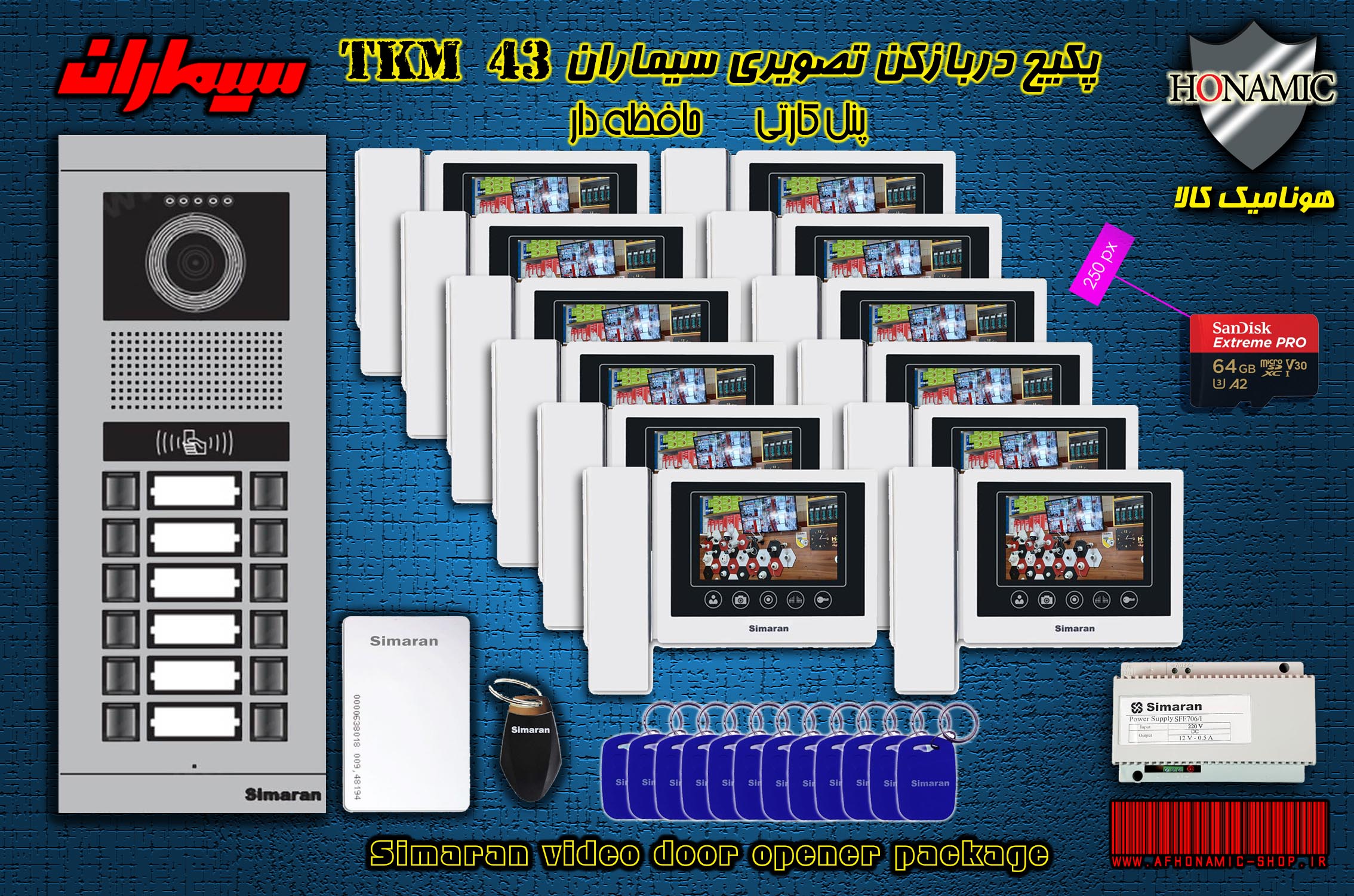 پکیج دوازده 12 واحدی آیفون تصویری دربازکن تصویری سیماران حافظه دار پنل کارتی با گوشی 43-TKM