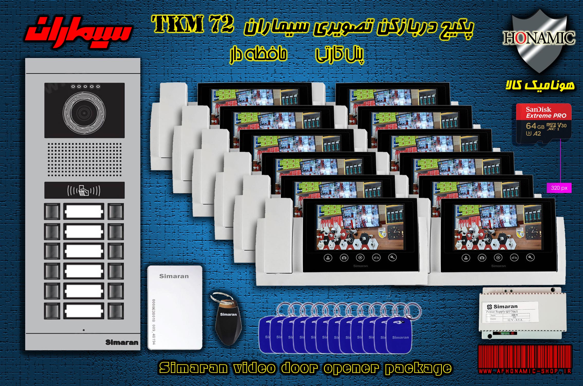 پکیج دوازده 12 واحدی آیفون تصویری دربازکن تصویری سیماران حافظه دار پنل کارتی با گوشی 72-TKM