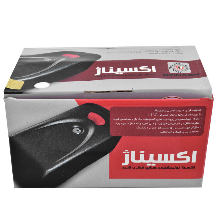 قفل برقی اکسیناژ کد 1015