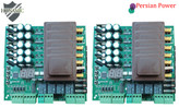 پک 10 عددی برد جک پارکینگی 220 ولت پرشین پاور Persian Power