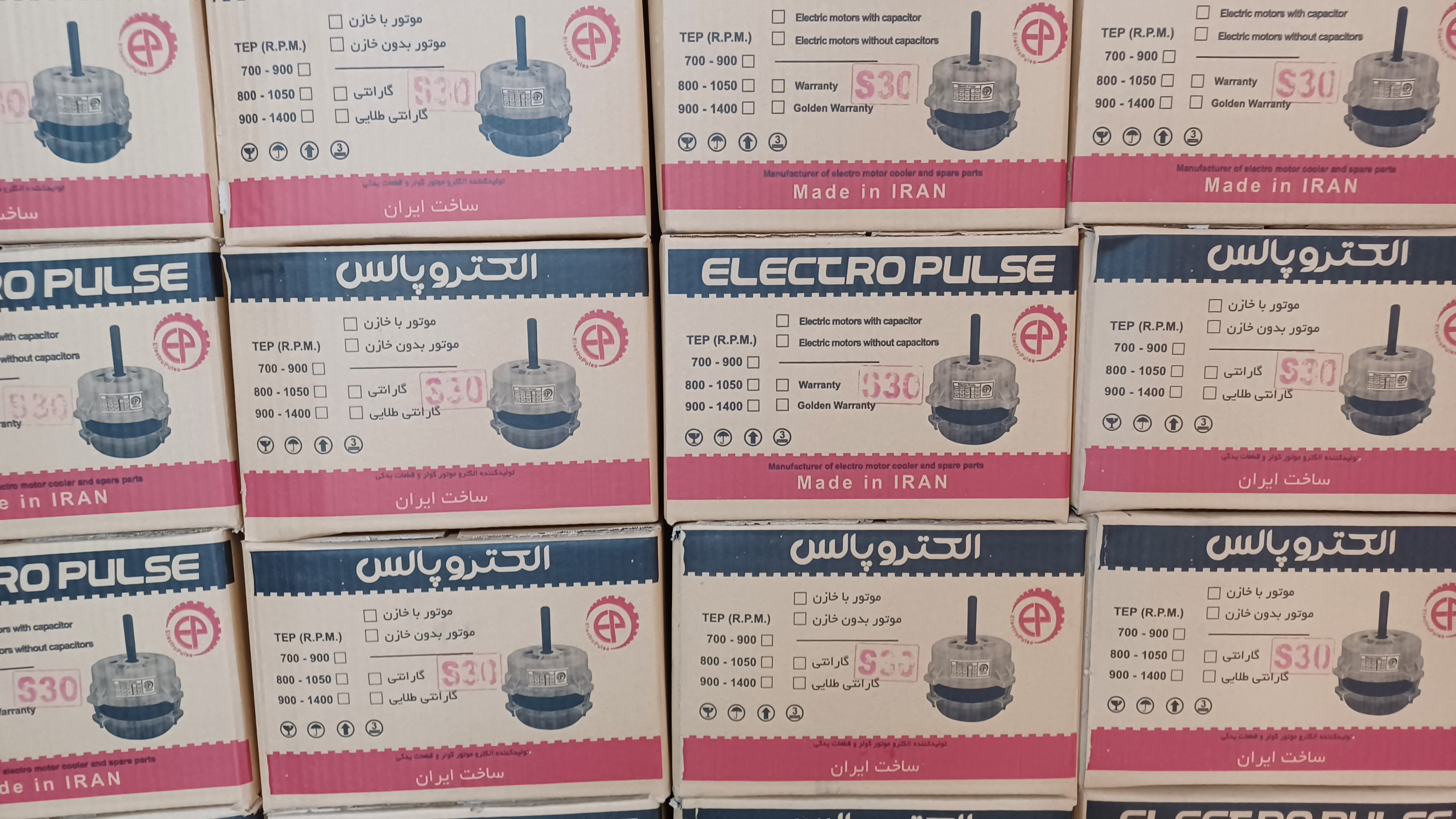 موتور کولر دستی S30 دو سرعته الکترو پالس