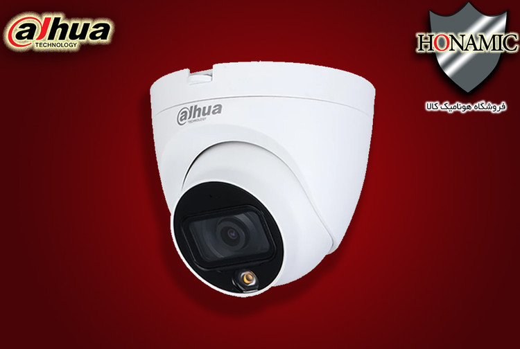 دوربین مداربسته داهوا پکیج 1 دوربین مداربسته داهوا با دوربین HAC-HDW1209TLQP-A-LED