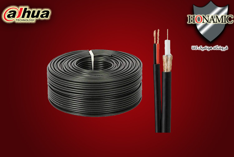 کابل ترکیبی زیمنس 10 متر .