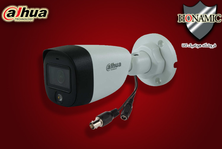 دوربین مداربسته داهوا HAC-HDW1209CP-LED شش دستگاه