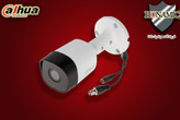 دوربین مداربسته داهوا DH-HAC-B2A21P هشت دستگاه