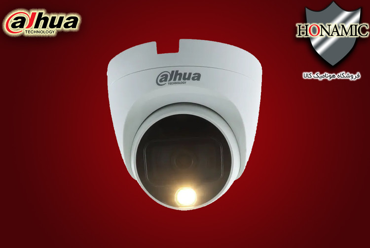 دوربین مداربسته داهوا HAC-HDW1209TLQP-A-LED شش دستگاه
