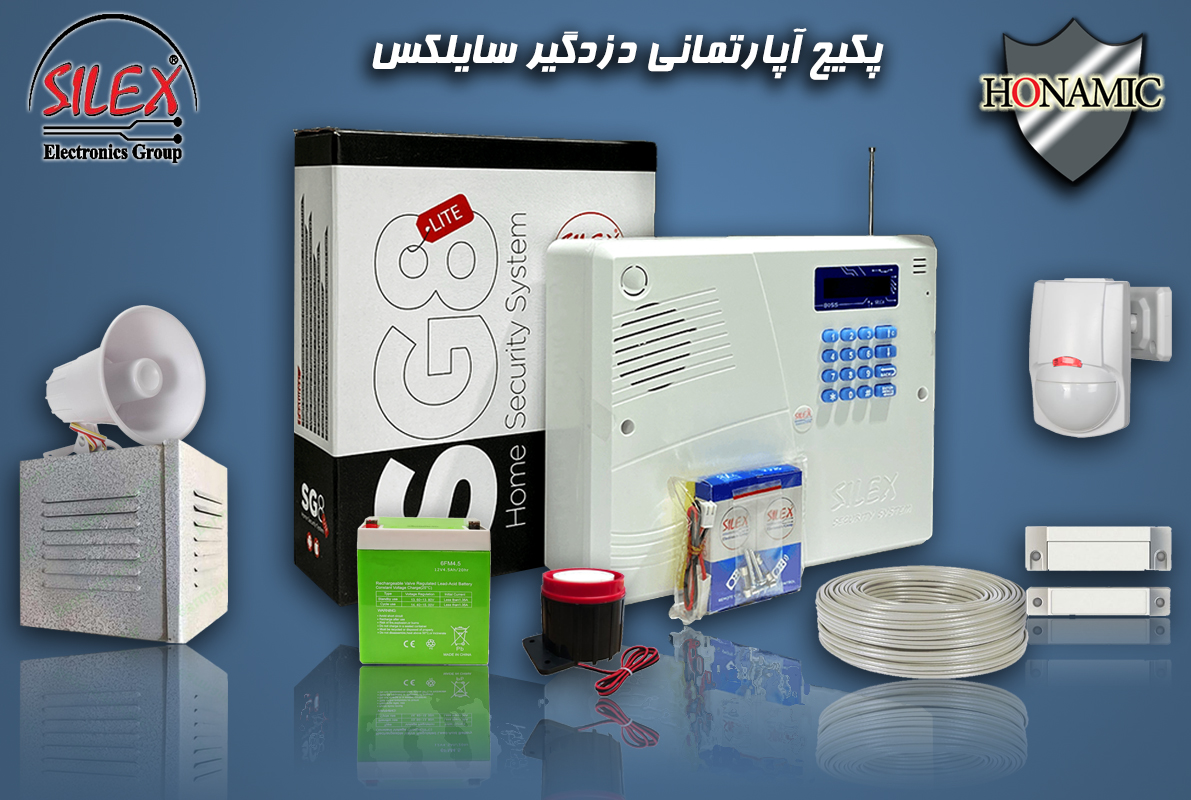 پکیج دزدگیر اماکن سایلکس SG8 LITE