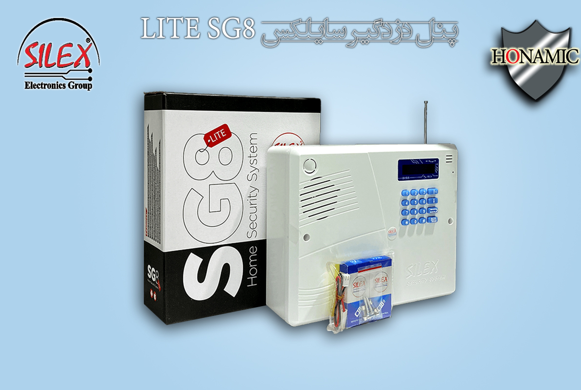 پنل دزدگیر اماکن سایلکس SG8 LITE