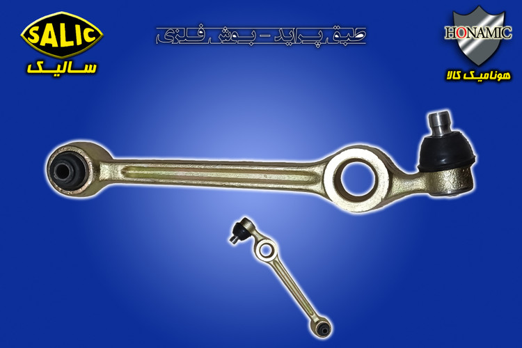 طبق پراید با بوش فلزی