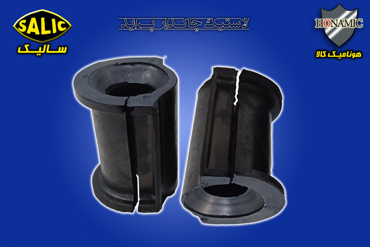 لاستیک چاکدار پراید