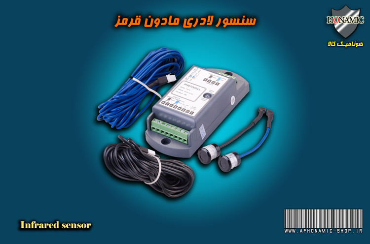 چشمی لای دری درب اپراتور شیشه ای