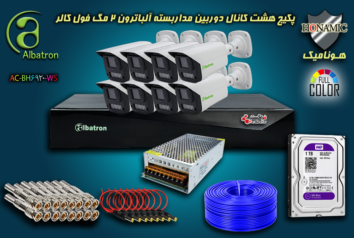 دوربین مداربسته آلباترون 2 مگ بالت بدنه فلزی وارم لایت AC-BH6920-WS