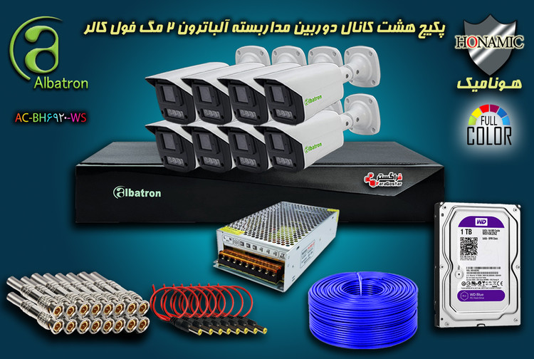 دوربین مداربسته آلباترون 2 مگ بالت بدنه فلزی وارم لایت AC-BH6920-WS