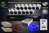 پکیج 12 کانال دوربین مداربسته آلباترون 2 مگا پیکسل دام کیس فلزی دید در شب رنگی وارم لایت Albatron