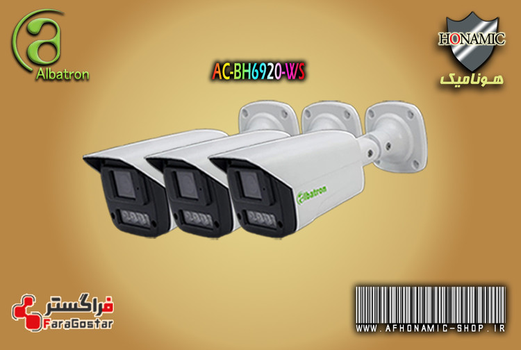 دوربین مداربسته آلباترون دام بدنه فلزی وارم لایت AC-BH6920-WS