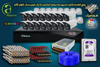 پکیج 16 کانال دوربین مداربسته آلباترون 2 مگا پیکسل بالت بدنه فلزی دید در شب رنگی وارم لایت Albatron