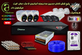 پکیج 6 کانال دوربین مداربسته آلباترون 5 مگا پیکسل بدنه فلزی دید در شب رنگی میکرفون دار دوال لایت Albatron