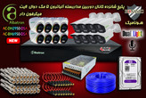پکیج 16 کانال دوربین مداربسته آلباترون 5 مگا پیکسل بدنه فلزی دید در شب رنگی میکرفون دار دوال لایت Albatron