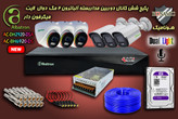 پکیج 6 کانال دوربین مداربسته آلباترون 2 مگا پیکسل بدنه فلزی دید در شب رنگی میکرفون دار دوال لایت Albatron