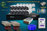 پکیج 12 کانال دوربین مداربسته آلباترون 5 مگا پیکسل بالت بدنه فلزی دید در شب رنگی وارم لایت Albatron