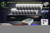 پکیج 16 کانال دوربین مداربسته آلباترون 2 مگا پیکسل دام کیس پلاستیکی دید در شب استارلایت Albatron