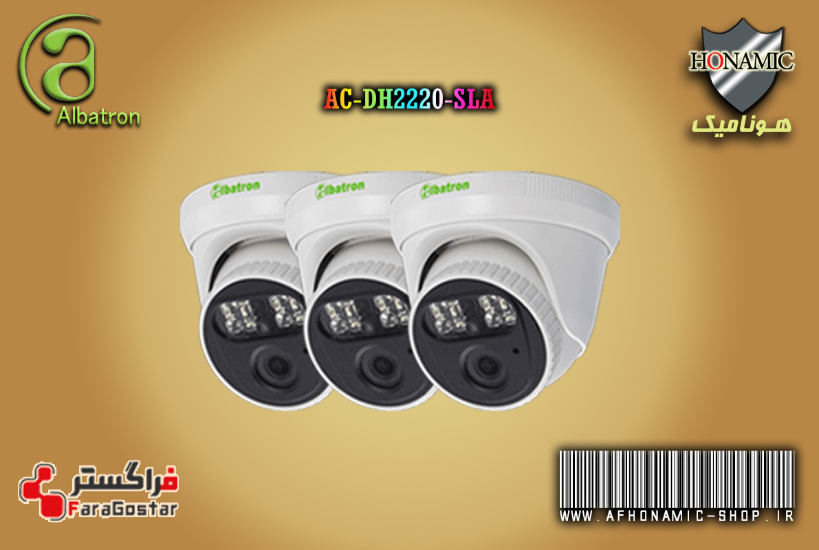 دوربین 2 مگاپیکسل آلباترون دام استار لایت AC-DH2220-SL