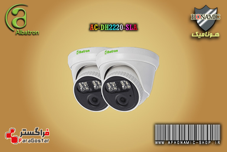 دوربین آلباترون 2 مگ میکرفون دار استارلایت AC-DH2220-SLA
