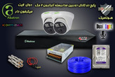 پکیج 2 کانال دوربین مداربسته آلباترون 2 مگا پیکسل لنز واید میکرفون دار دید در شب دوال لایت