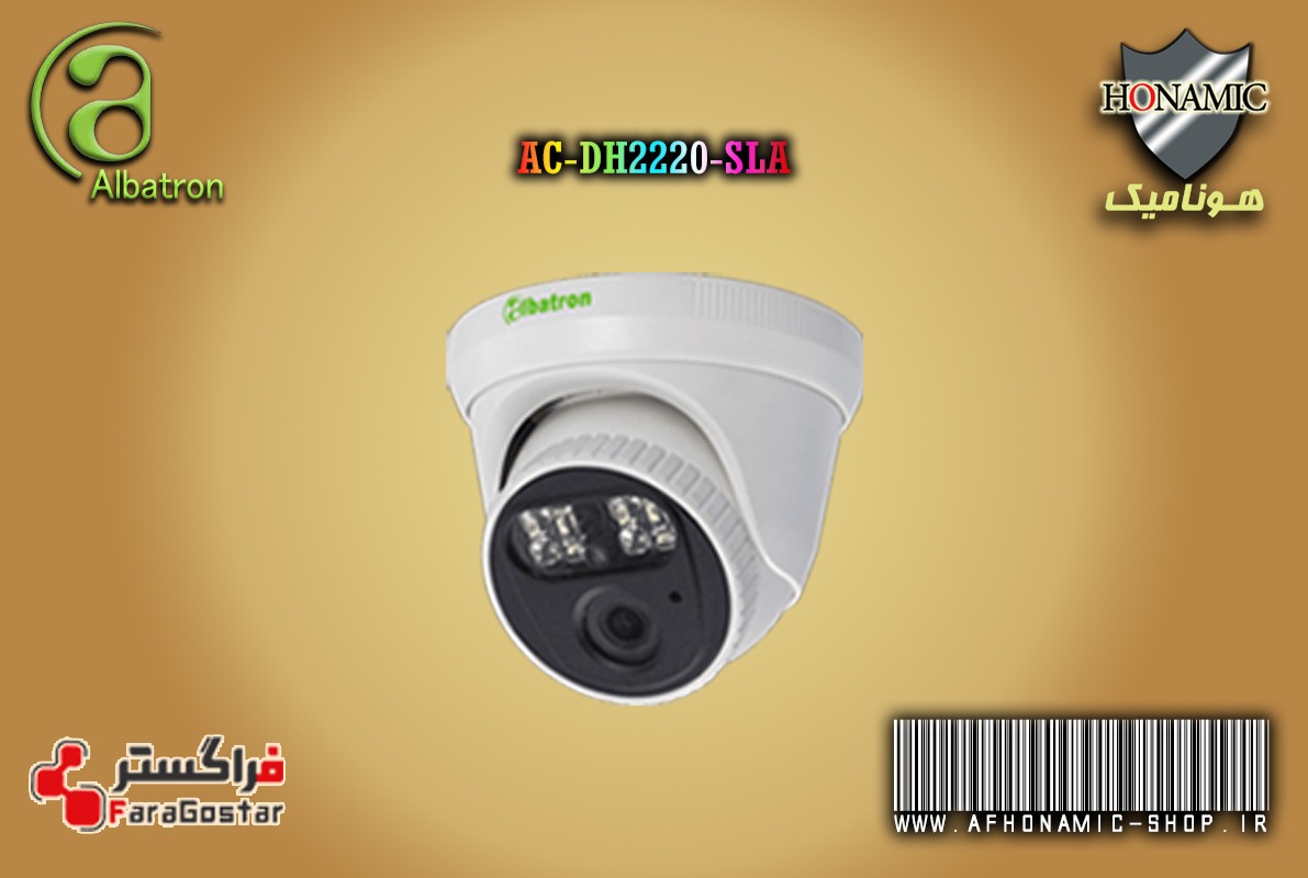 دوربین آلباترون 2 مگ میکرفون دار استارلایتAC-DH2220-DSA/28