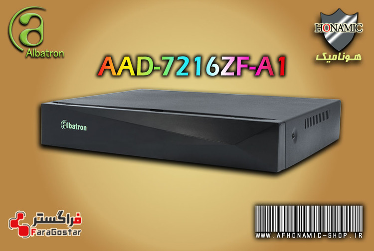 دی وی آر 16 کانال آلباترون Albatron AAD-7216ZF-A1