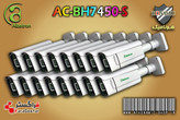 دوربین 5 مگاپیکسل آلباترون کیس بزرگ AC-BH7450-S