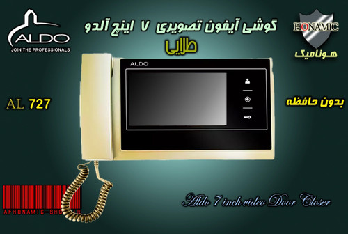 گوشی آیفون تصویری آلدو AL727 طلایی