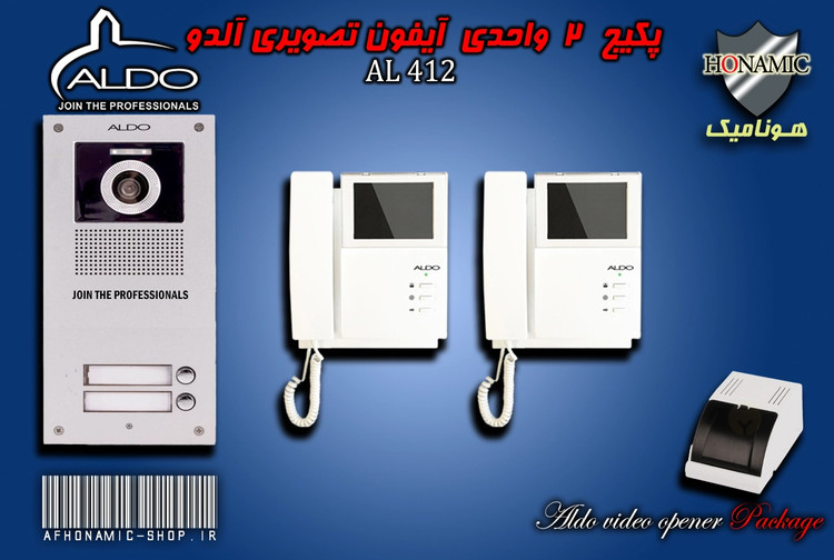 پکیج 2 واحدی آیفون تصویری دربازکن تصویری آلدو مدل AL412 پنل ساده
