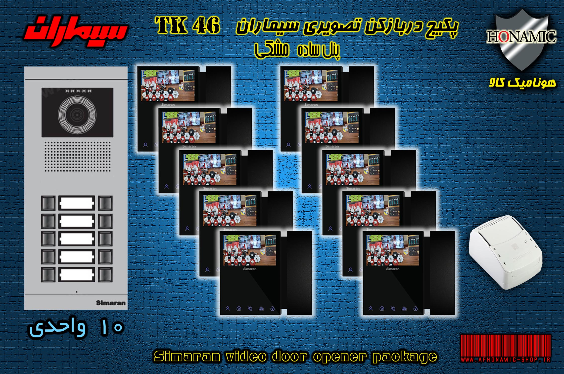 پکیج دوازده 12 واحدی آیفون تصویری دربازکن تصویری سیماران حافظه دار با گوشی 46-TKM مشکی
