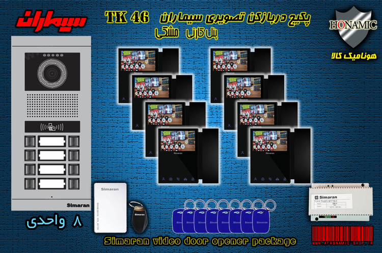 پکیج ده 10 واحدی آیفون تصویری دربازکن تصویری سیماران حافظه دار پنل کارتی با گوشی 46-TKM مشکی
