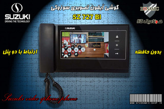 مانیتور آیفون تصویری دربازکن تصویری سوزوکی 7 اینچ مدل SZ 727Bi مشکی