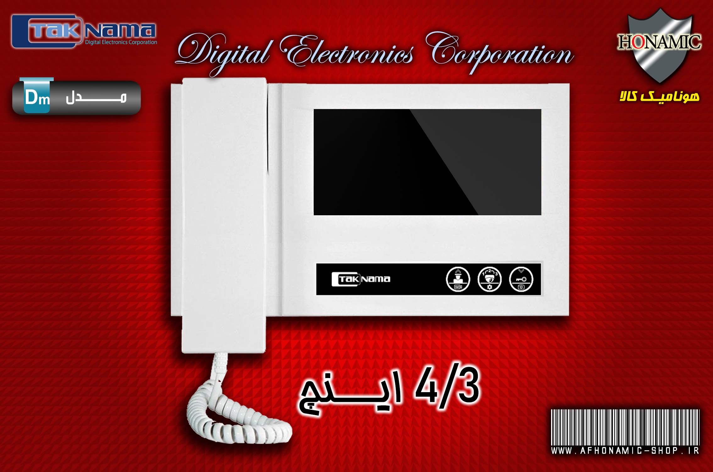 مانیتور آیفون تصویری دربازکن تصویری تکنما 4.3 اینچ مدل D43M