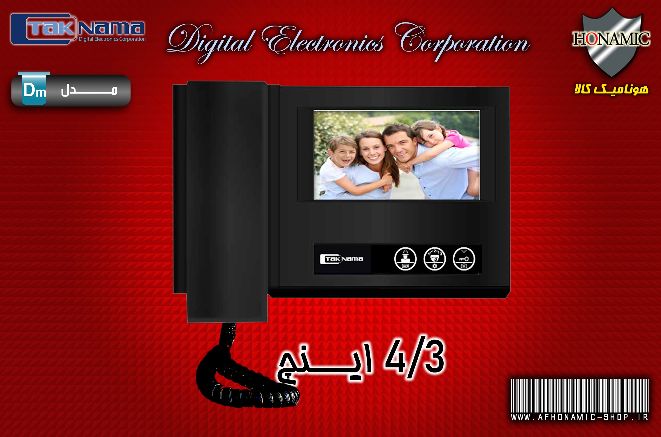 مانیتور آیفون تصویری دربازکن تصویری تکنما 4.3 اینچ حافظه دار مدل D43M مشکی