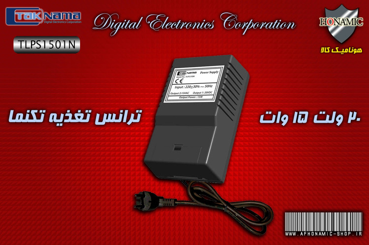 ترانس تغذیه 1501 آیفون تصویری دربازکن تصویری تک نما  : هونامیک کالا ترانس تغذیه 1501 آیفون تصویری دربازکن تصویری تک نما  : هونامیک کالا