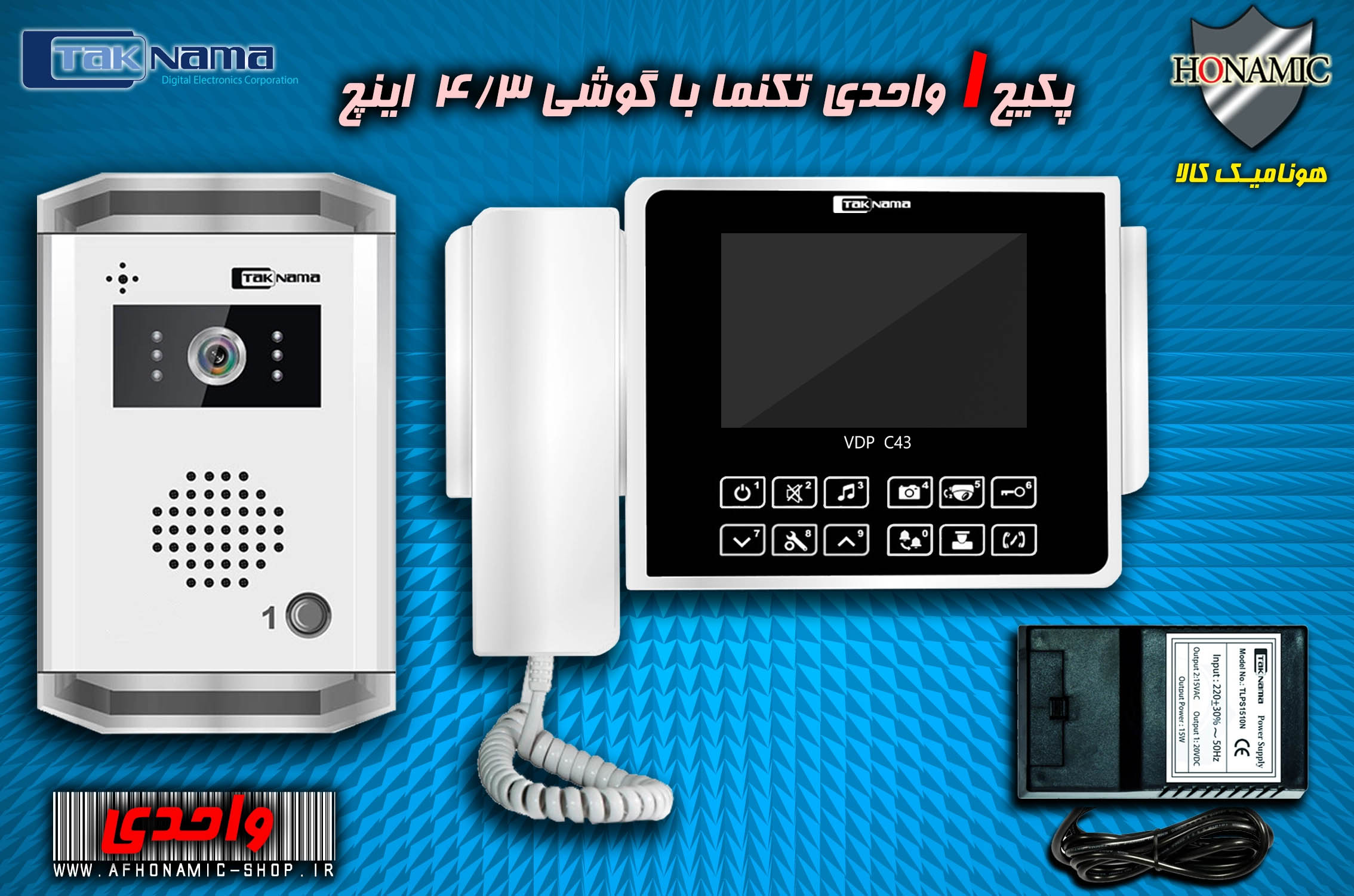 پکیج یک واحدی آیفون تصویری دربازکن تصویری تکنما گوشی 4.3 اینچ C43 پنل ساده