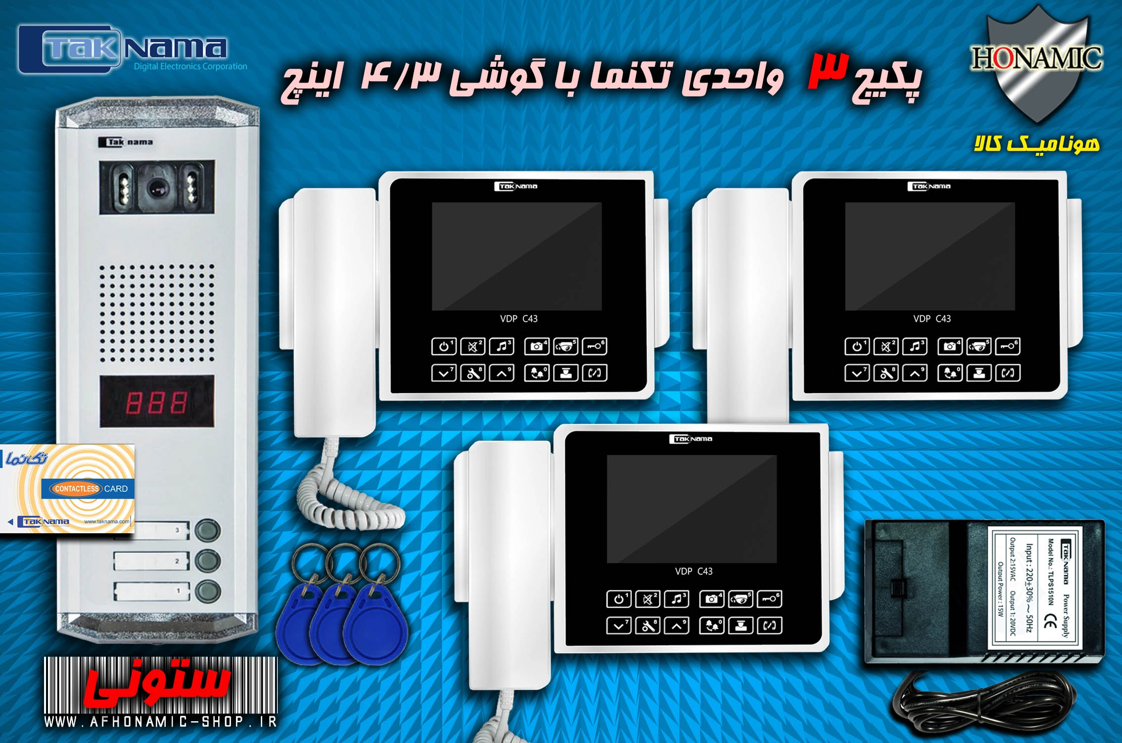 پکیج 3 واحدی آیفون تصویری دربازکن تصویری تکنما گوشی 4.3 اینچ C43 پنل کارتی ستونی