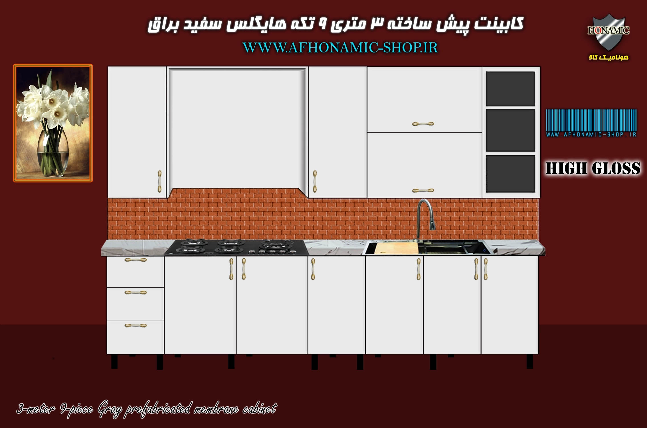 کابینت آشپزخانه 3 متری 9 تکه پیش ساخته ، هایگلس ، سفید ، براق با صفحه MDF دوبل