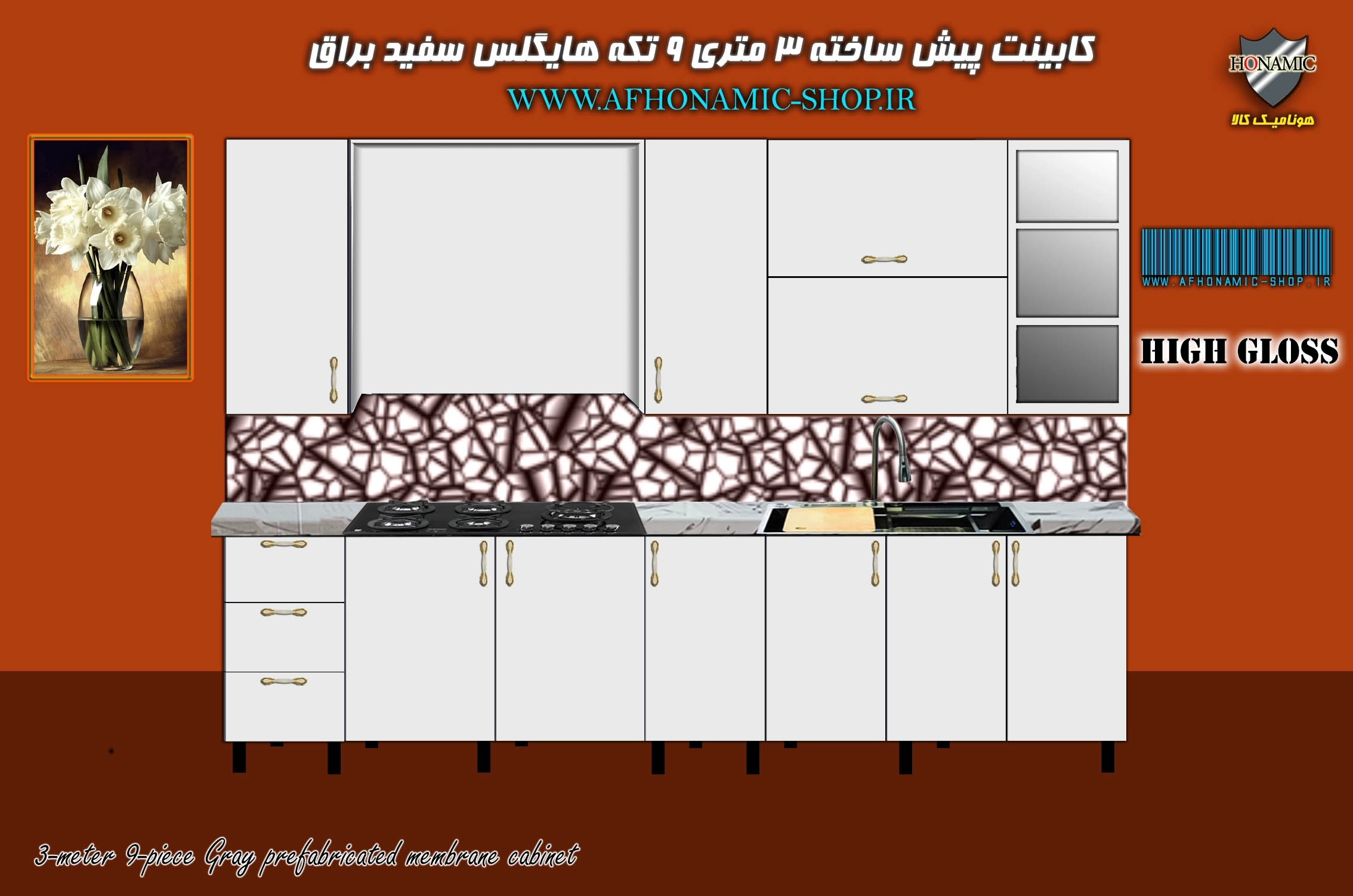 کابینت آشپزخانه 3 متری 9 تکه پیش ساخته ، هایگلس ، سفید ، براق با صفحه MDF دوبل