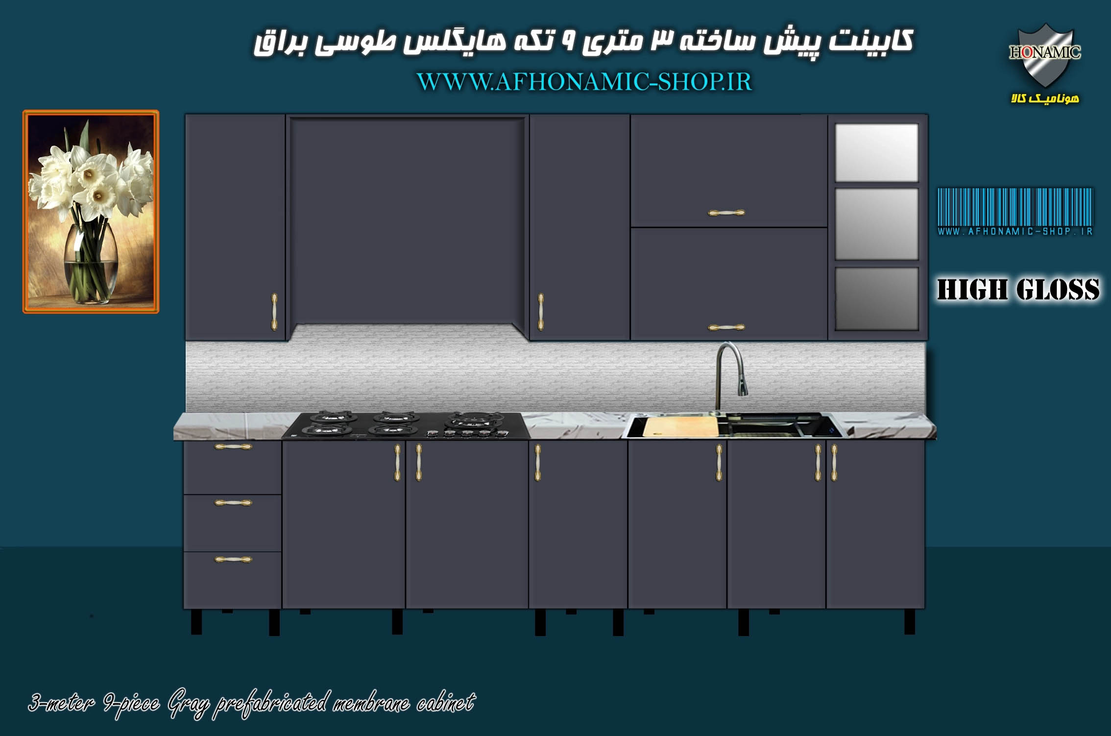 کابینت آشپزخانه 3 متری 9 تکه پیش ساخته ، هایگلس ، طوسی ، براق با صفحه MDF دوبل